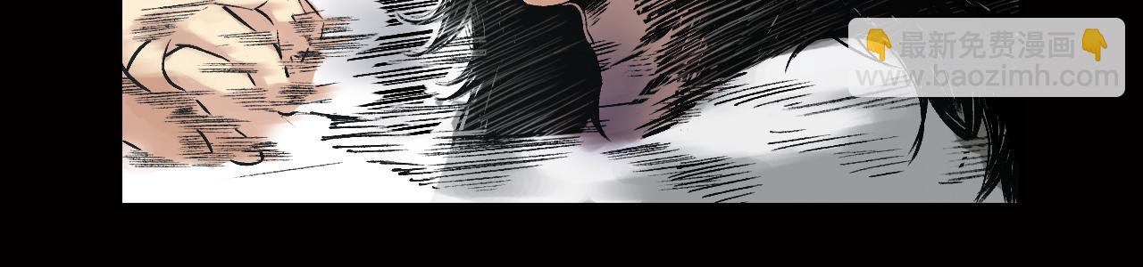 三界志 - 019 盧績（上）(2/3) - 8