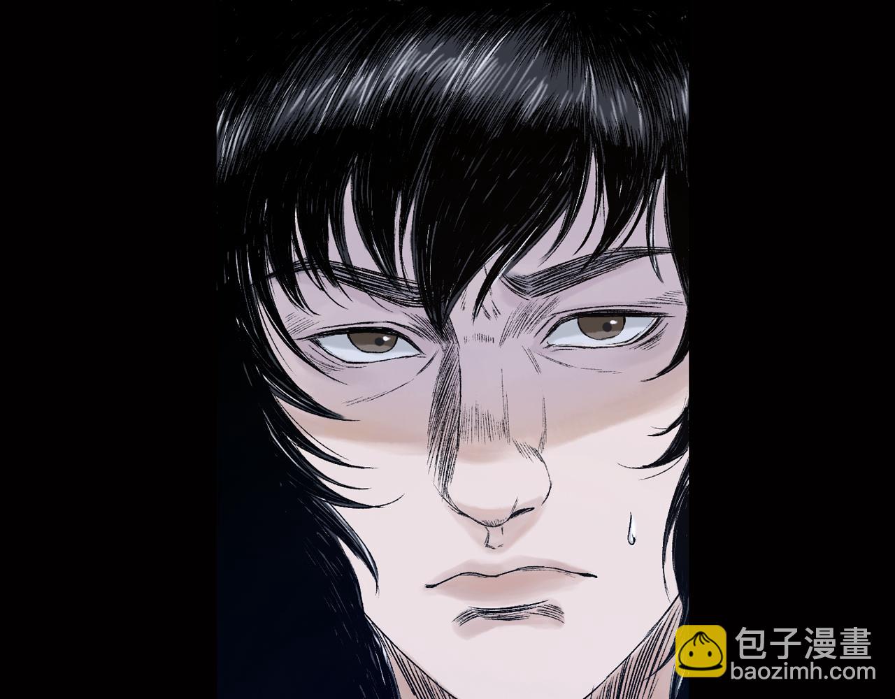 三界志 - 019 盧績（上）(2/3) - 2