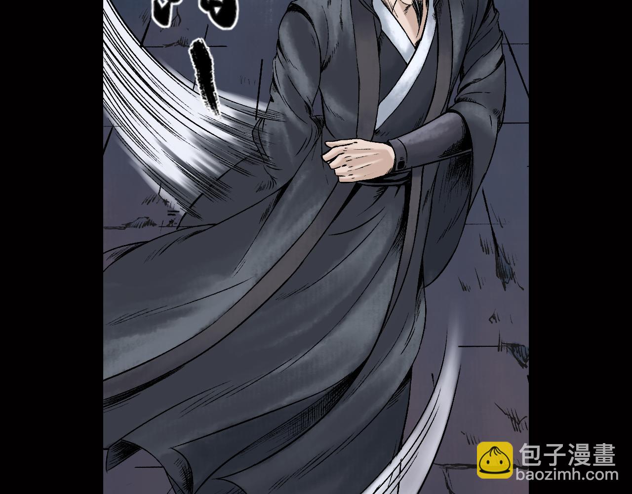 三界志 - 021 盧績（下）(2/2) - 2