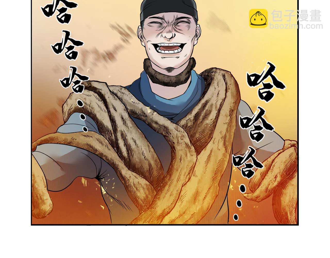 三界志 - 003 刺客（下）(3/4) - 5