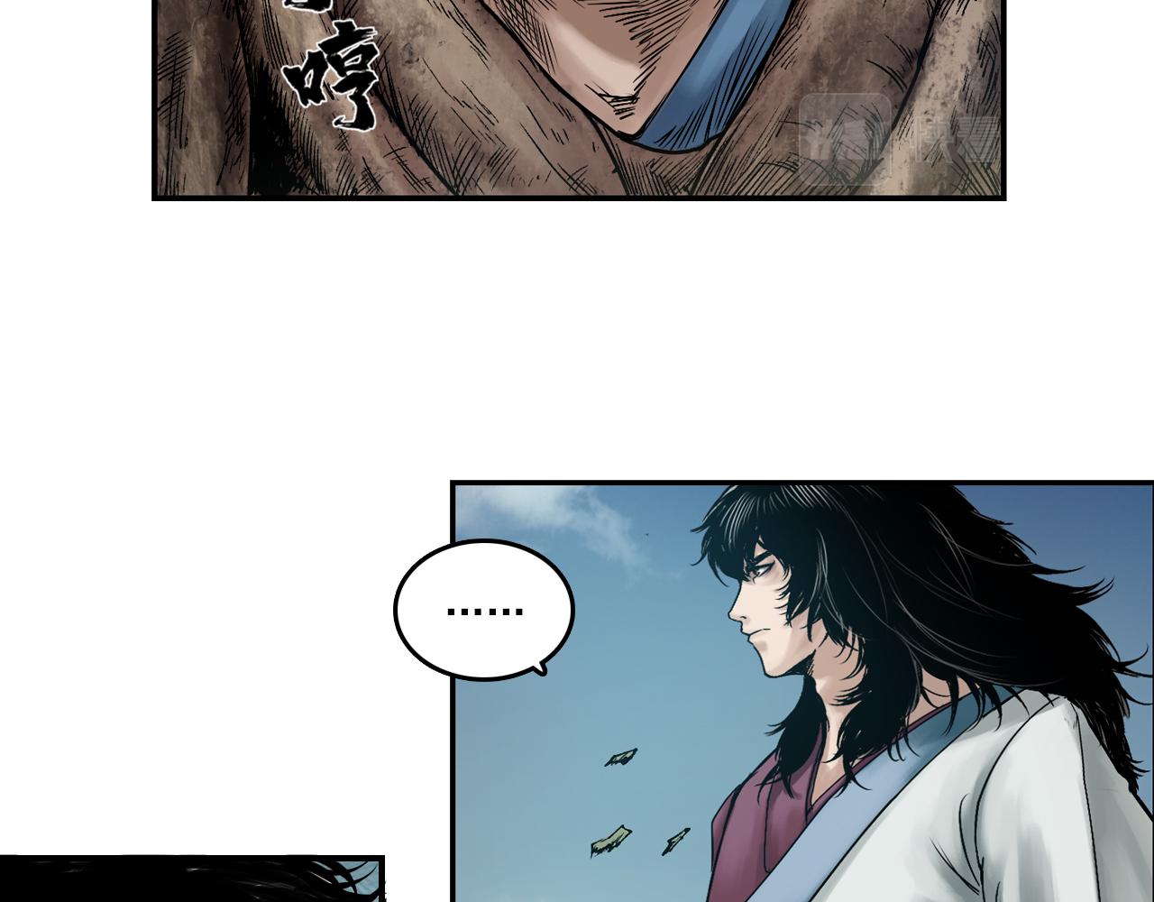 三界志 - 003 刺客（下）(3/4) - 1