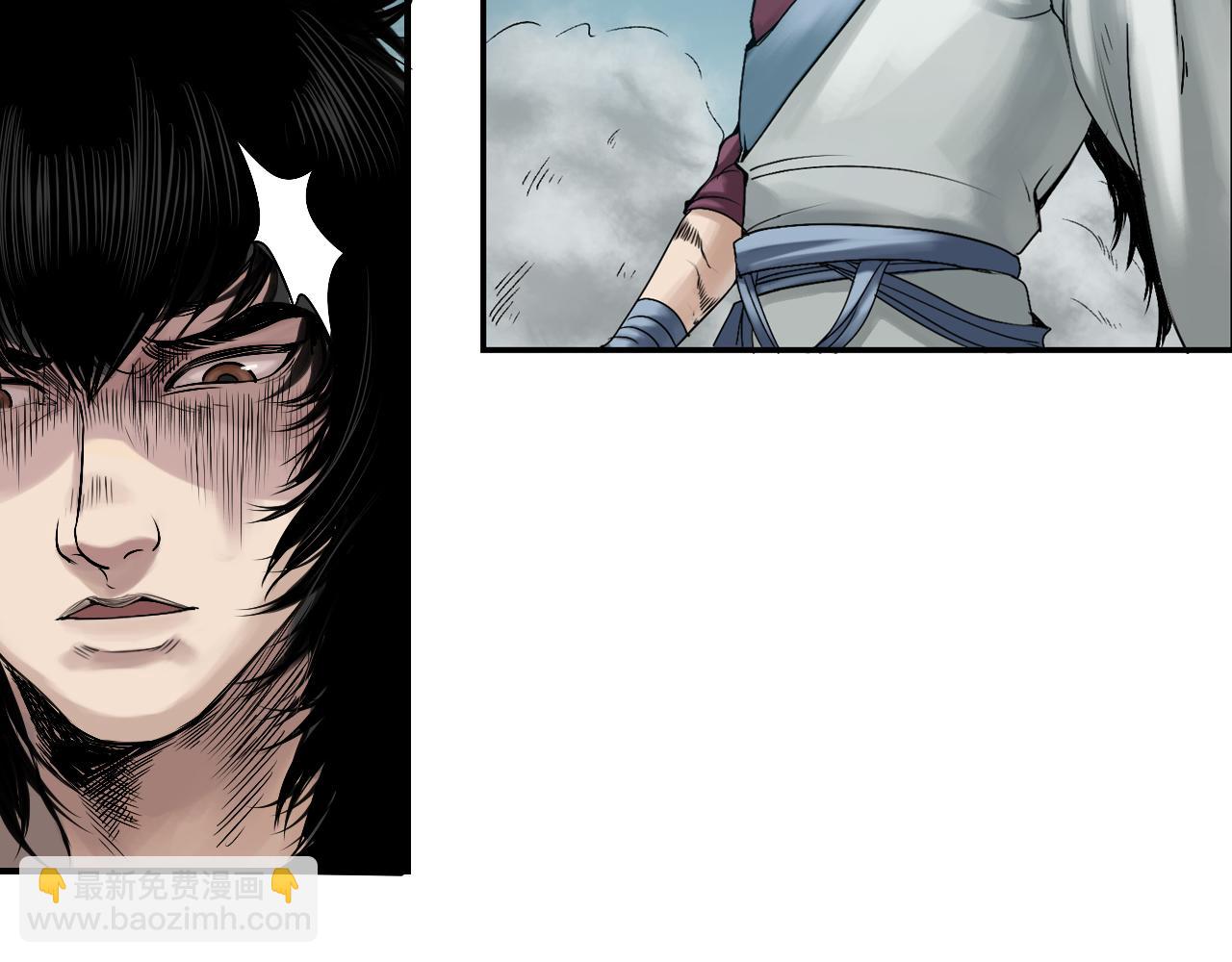 三界志 - 003 刺客（下）(3/4) - 2