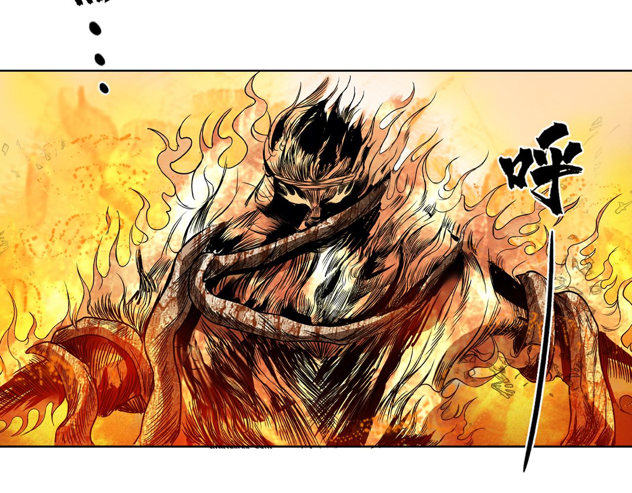 三界志 - 003 刺客（下）(3/4) - 1