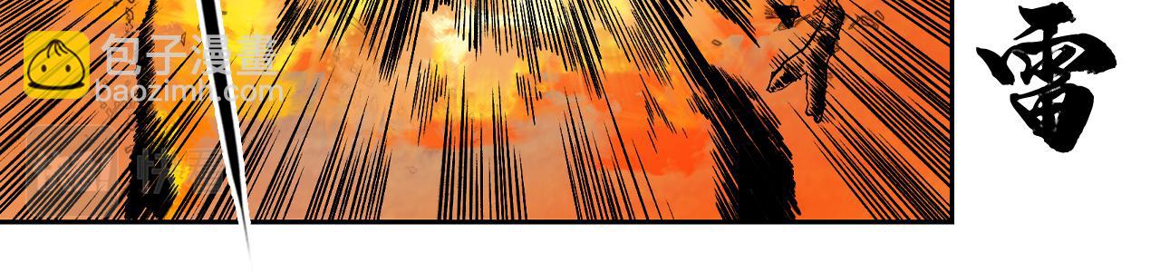 三界志 - 003 刺客（下）(3/4) - 3