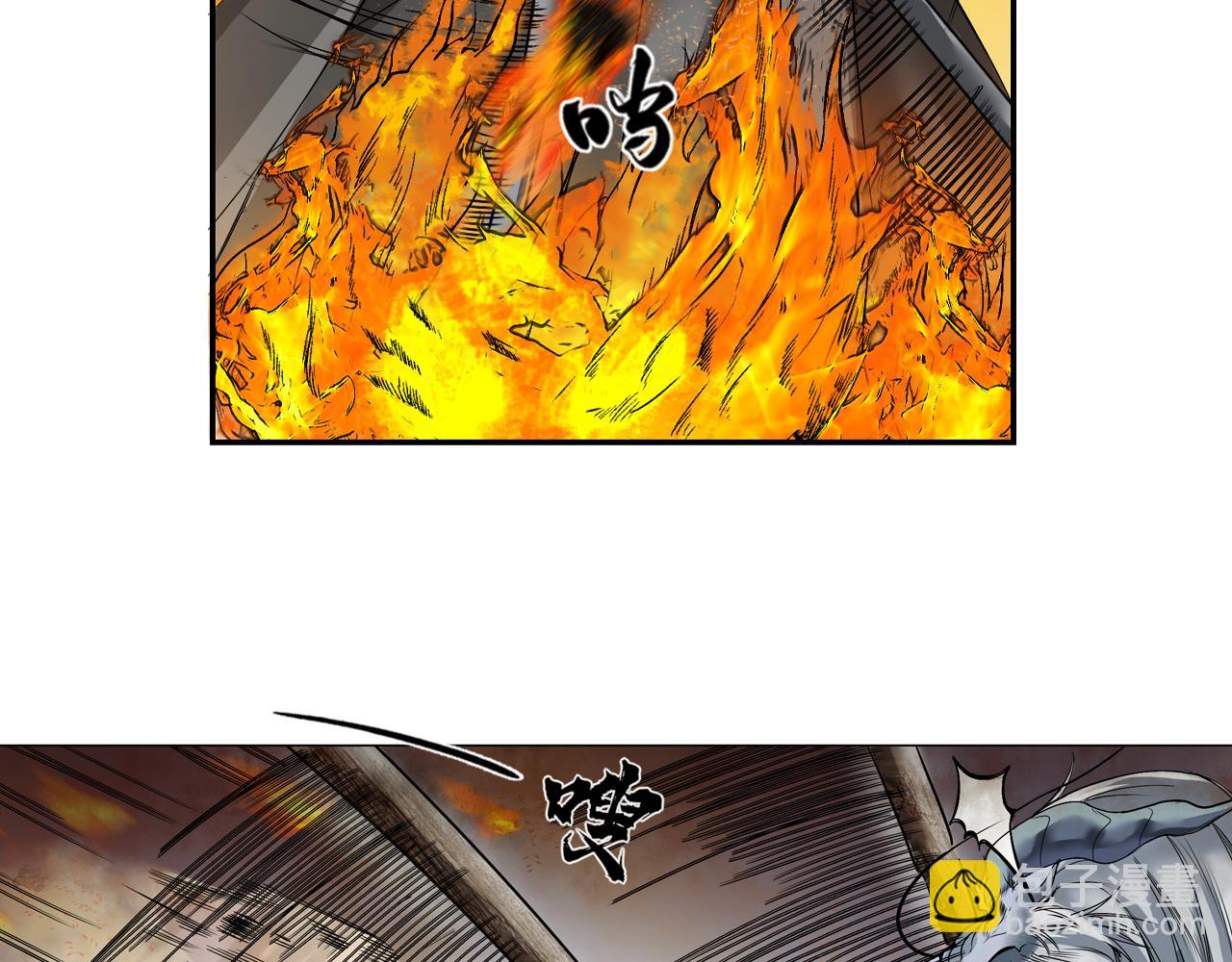 三界志 - 003 刺客（下）(3/4) - 5