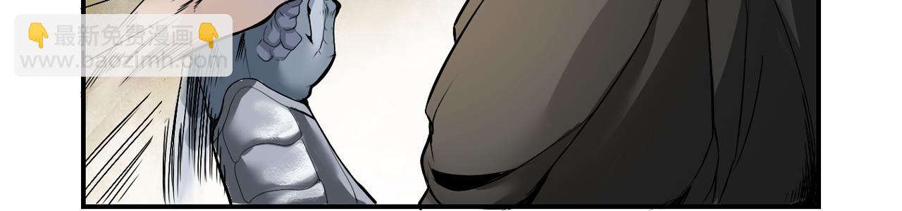 三界志 - 003 刺客（下）(3/4) - 7