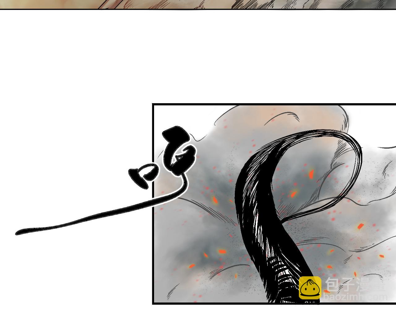 三界志 - 003 刺客（下）(3/4) - 2