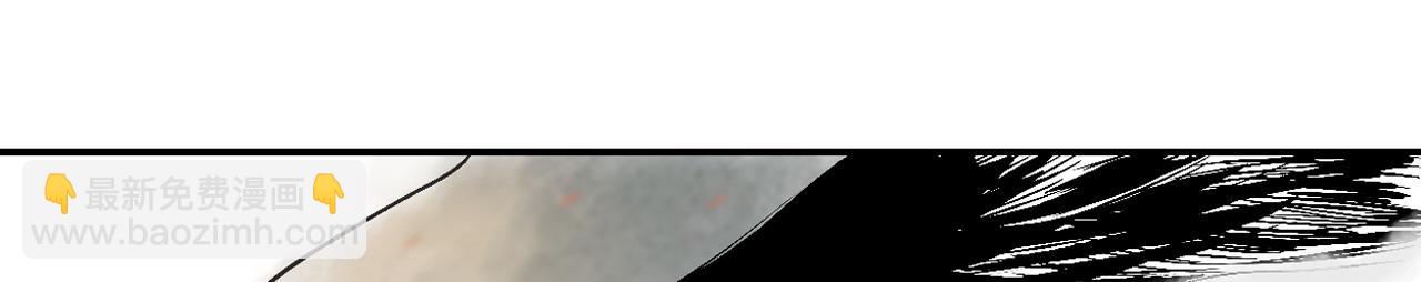 三界志 - 003 刺客（下）(3/4) - 3