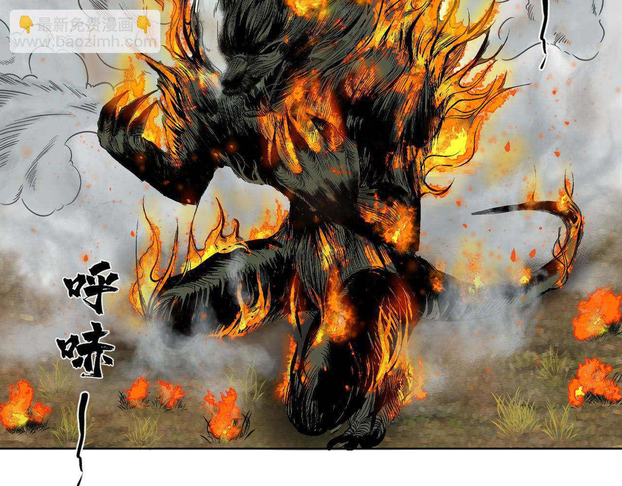 三界志 - 003 刺客（下）(3/4) - 5