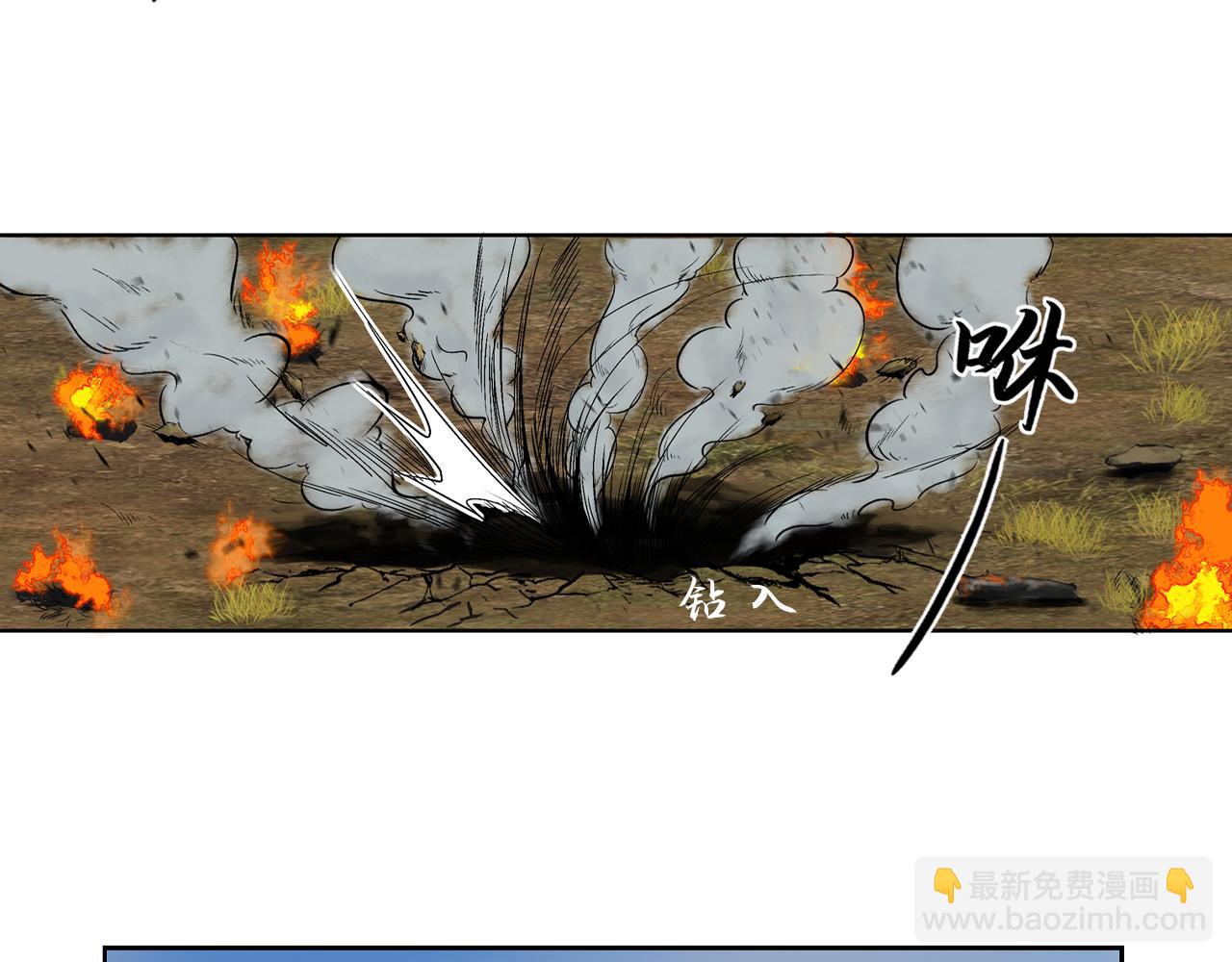 三界志 - 003 刺客（下）(3/4) - 6