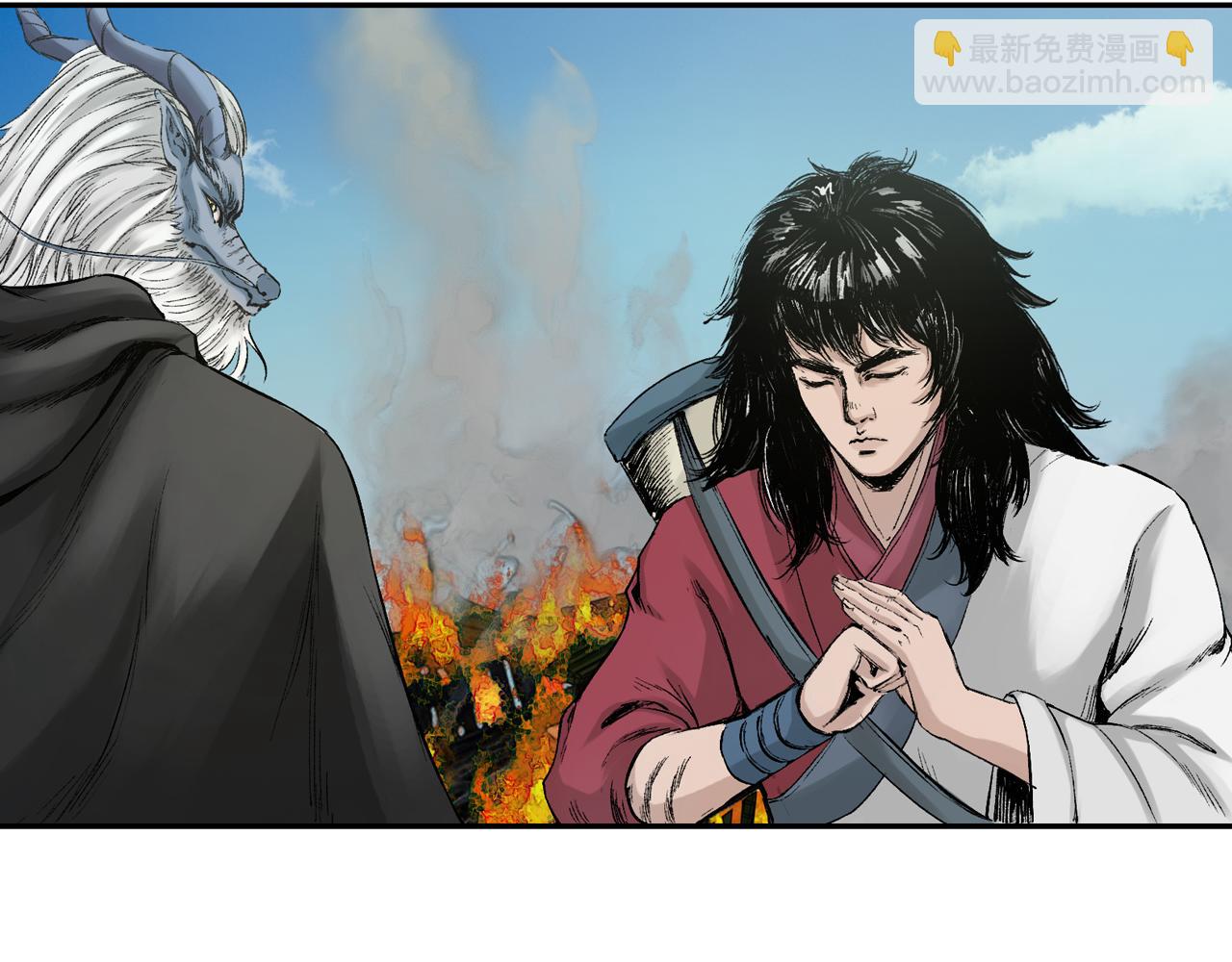 三界志 - 003 刺客（下）(3/4) - 8