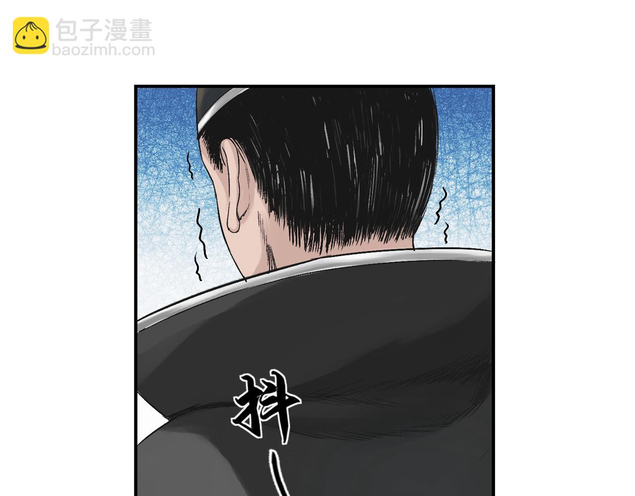 三界志 - 003 刺客（下）(3/4) - 1