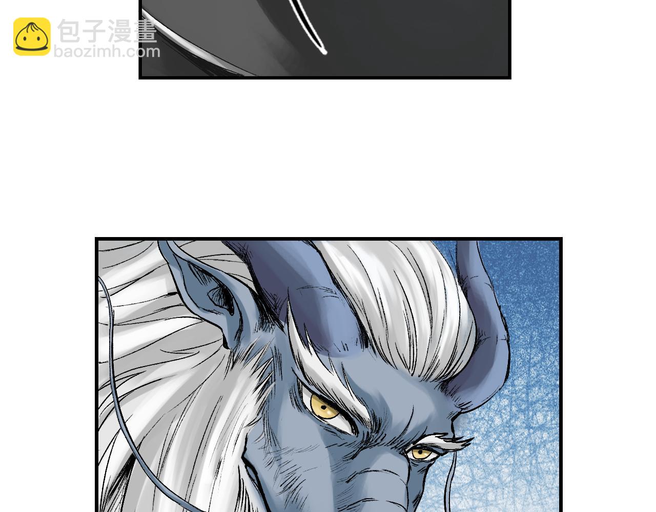 三界志 - 003 刺客（下）(3/4) - 2