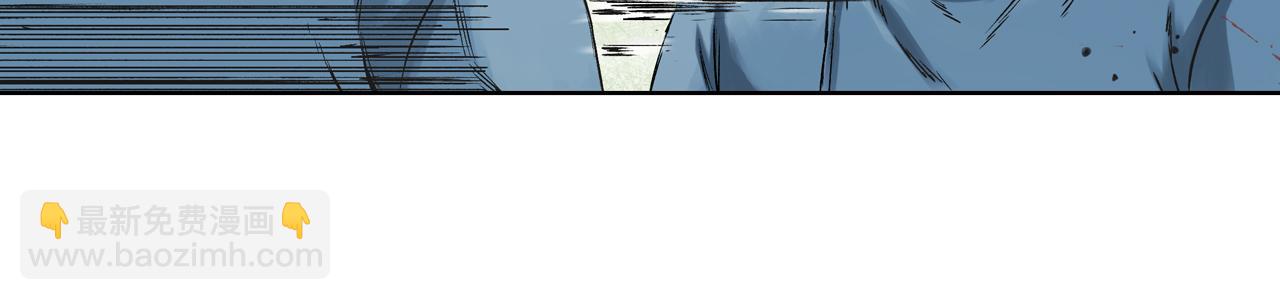 三界志 - 003 刺客（下）(1/4) - 2