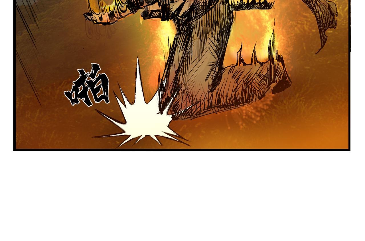 三界志 - 003 刺客（下）(1/4) - 3