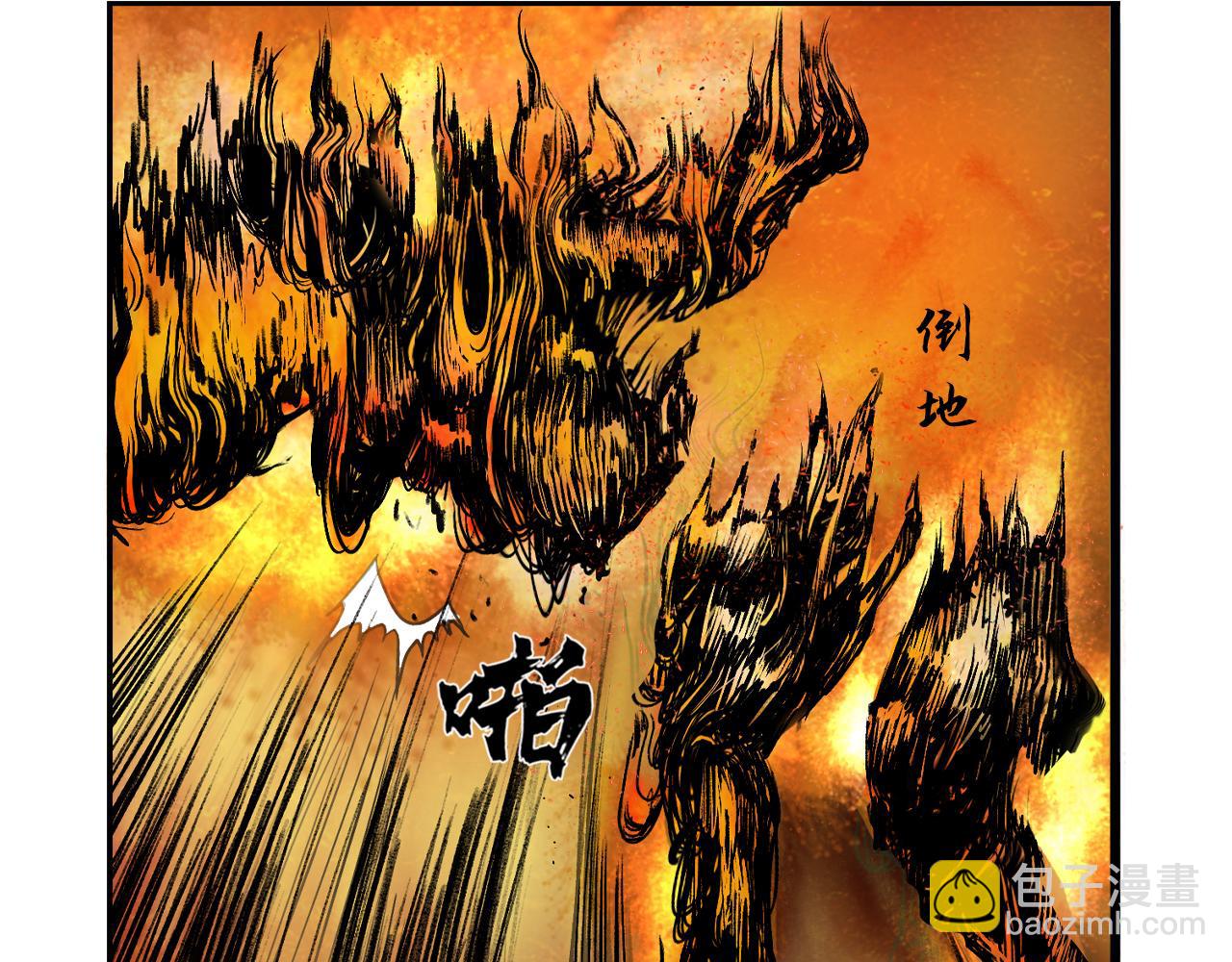 三界志 - 003 刺客（下）(1/4) - 4