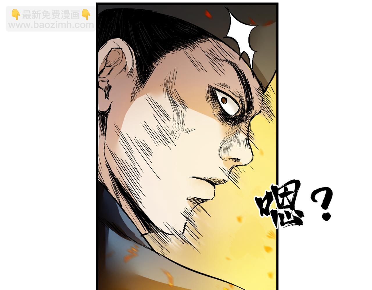 三界志 - 003 刺客（下）(1/4) - 8