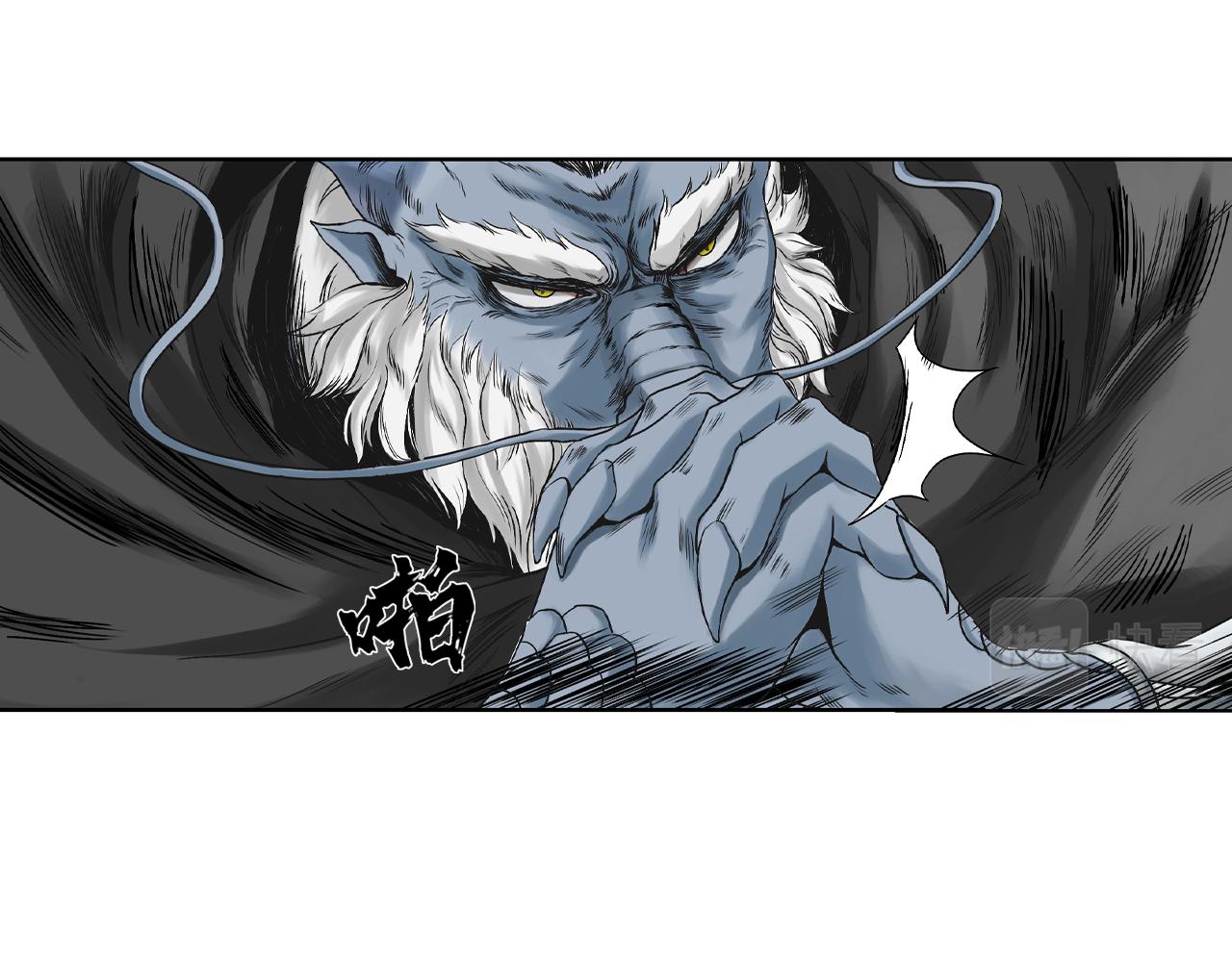 三界志 - 003 刺客（下）(2/4) - 8