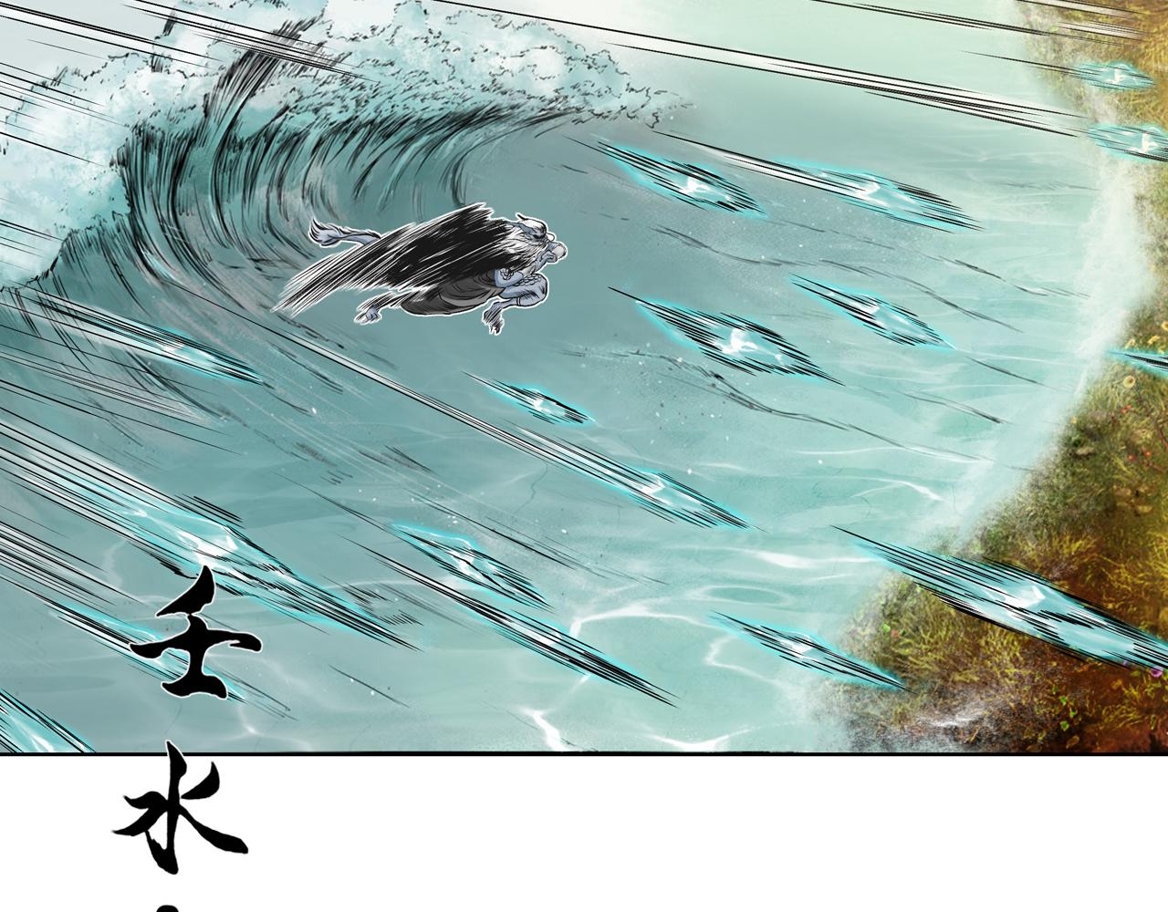 三界志 - 003 刺客（下）(2/4) - 2