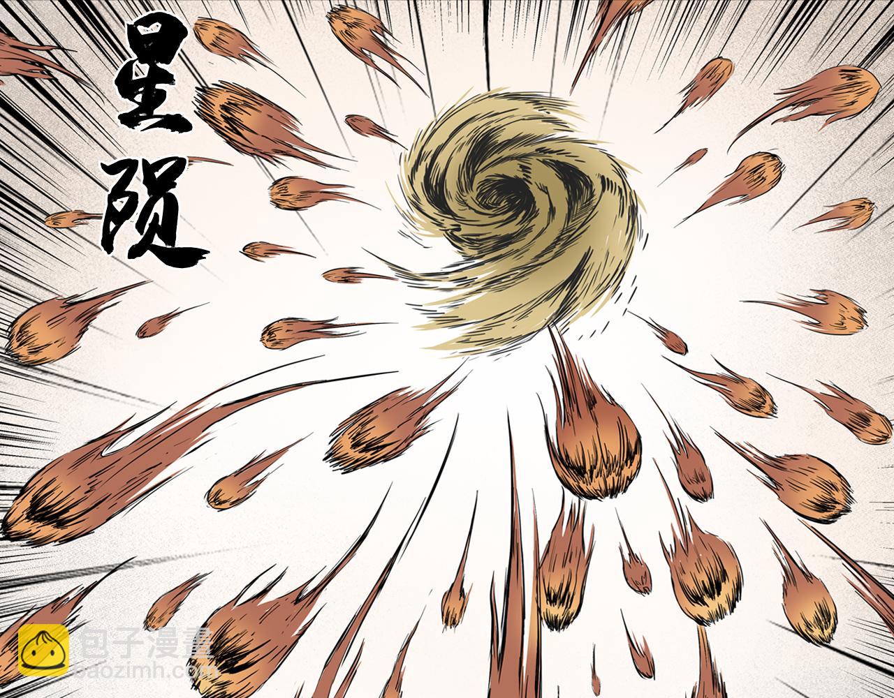 三界志 - 003 刺客（下）(2/4) - 7