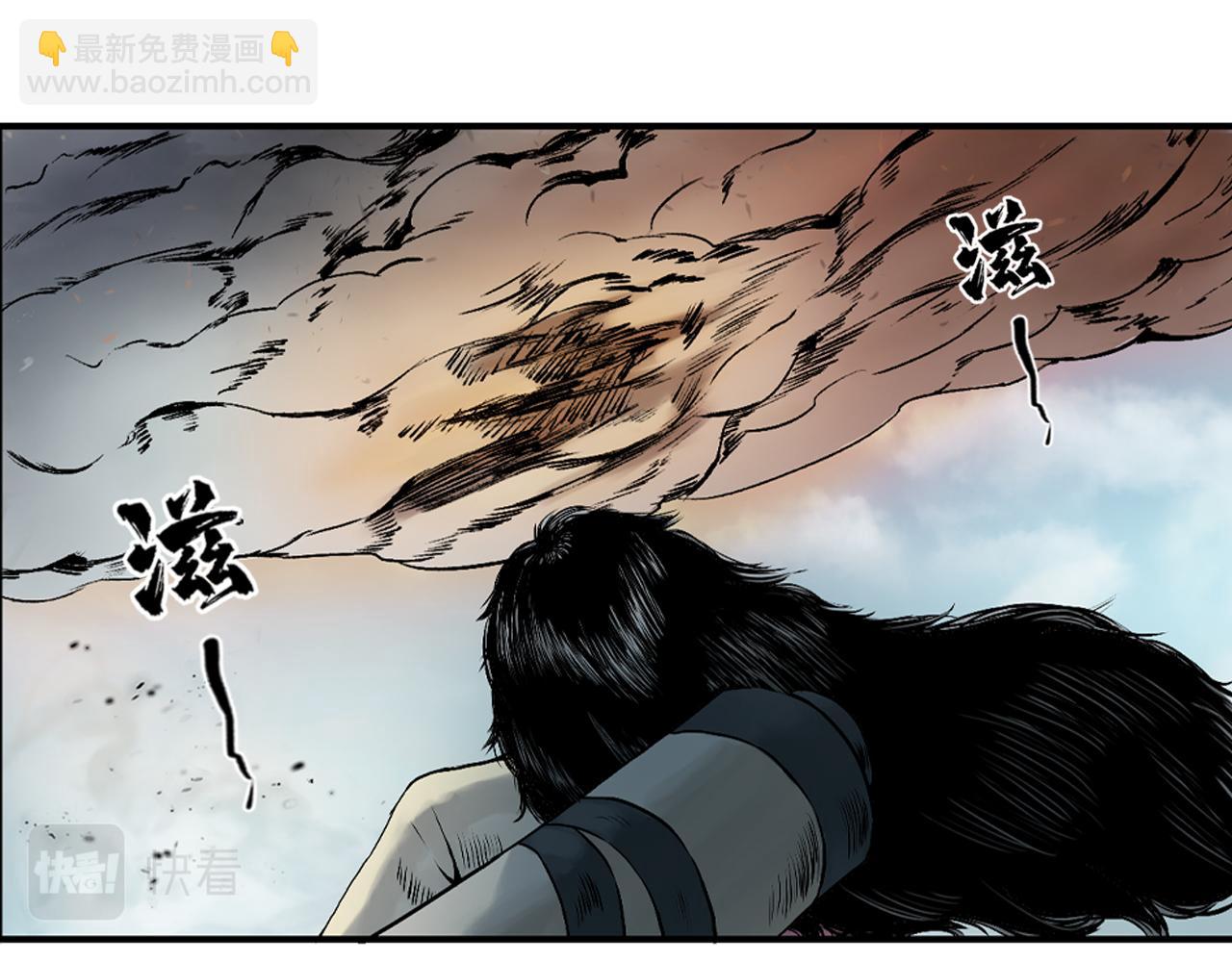 三界志 - 003 刺客（下）(2/4) - 3