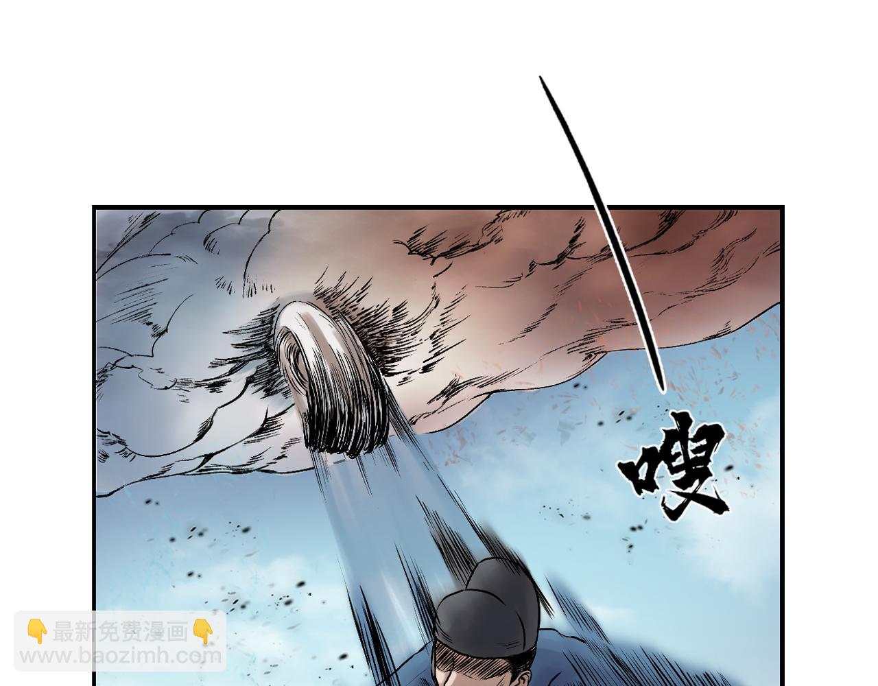 三界志 - 003 刺客（下）(2/4) - 6