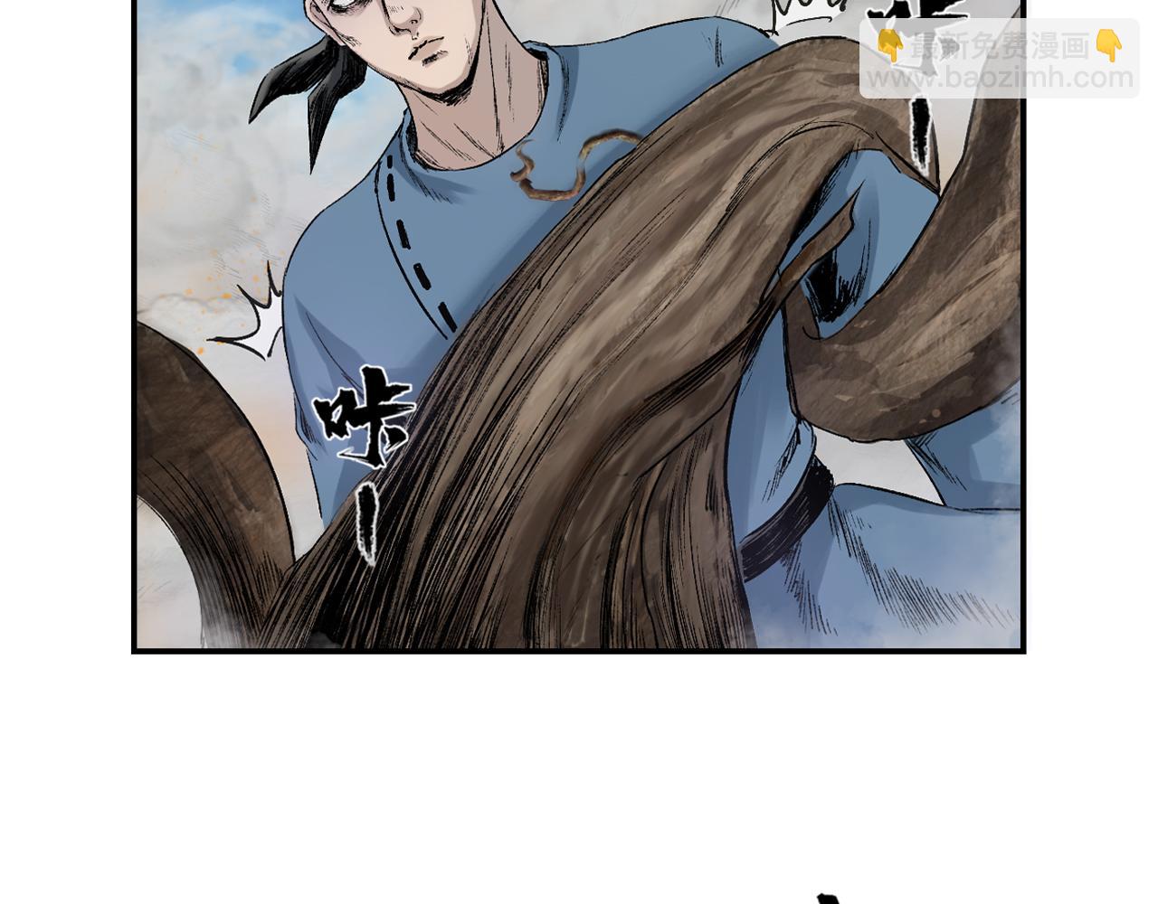 三界志 - 003 刺客（下）(2/4) - 6