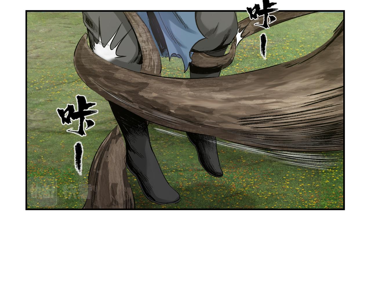 三界志 - 003 刺客（下）(2/4) - 7