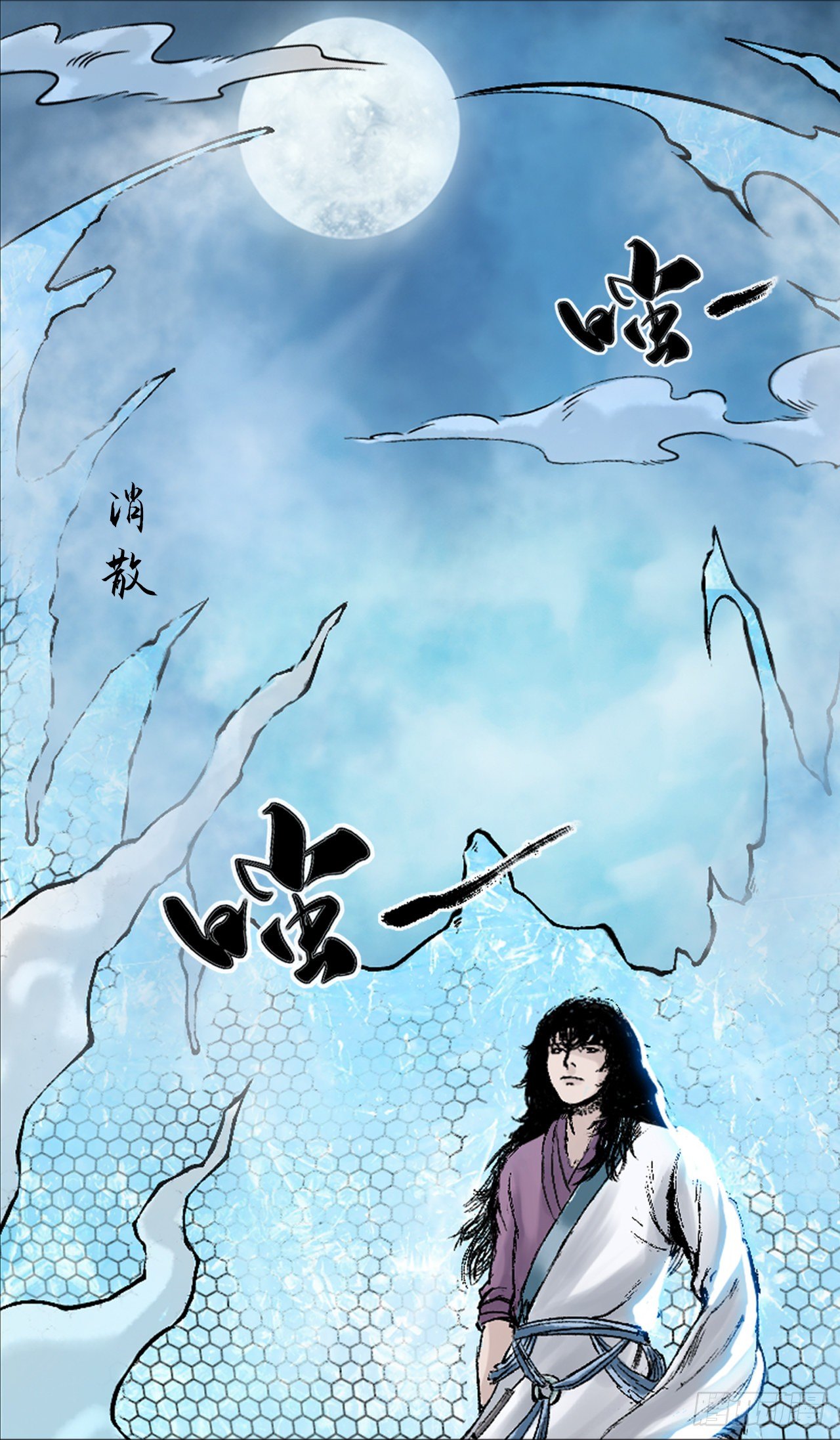 029 神秘人（六）-第30话