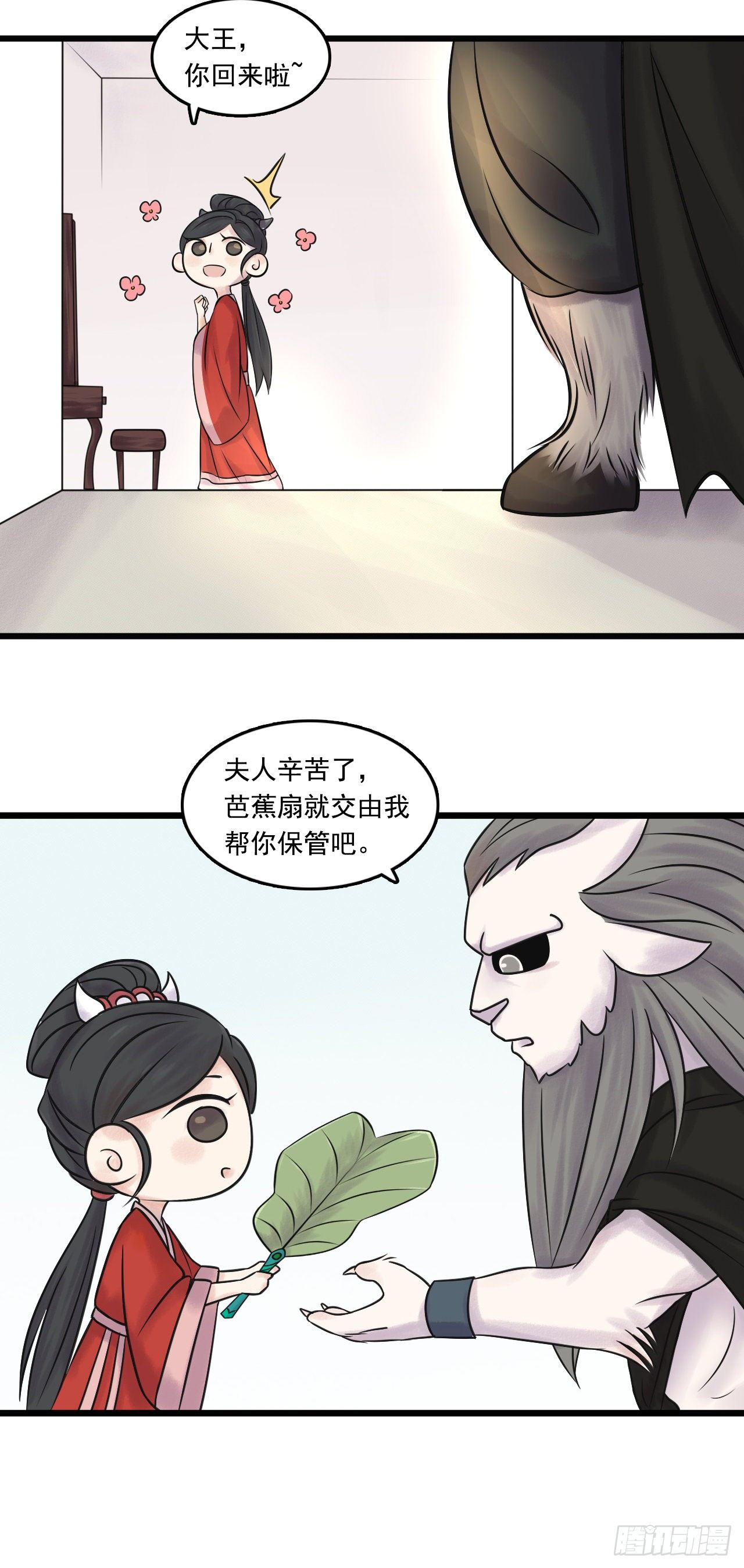 029 神秘人（六）-第30话