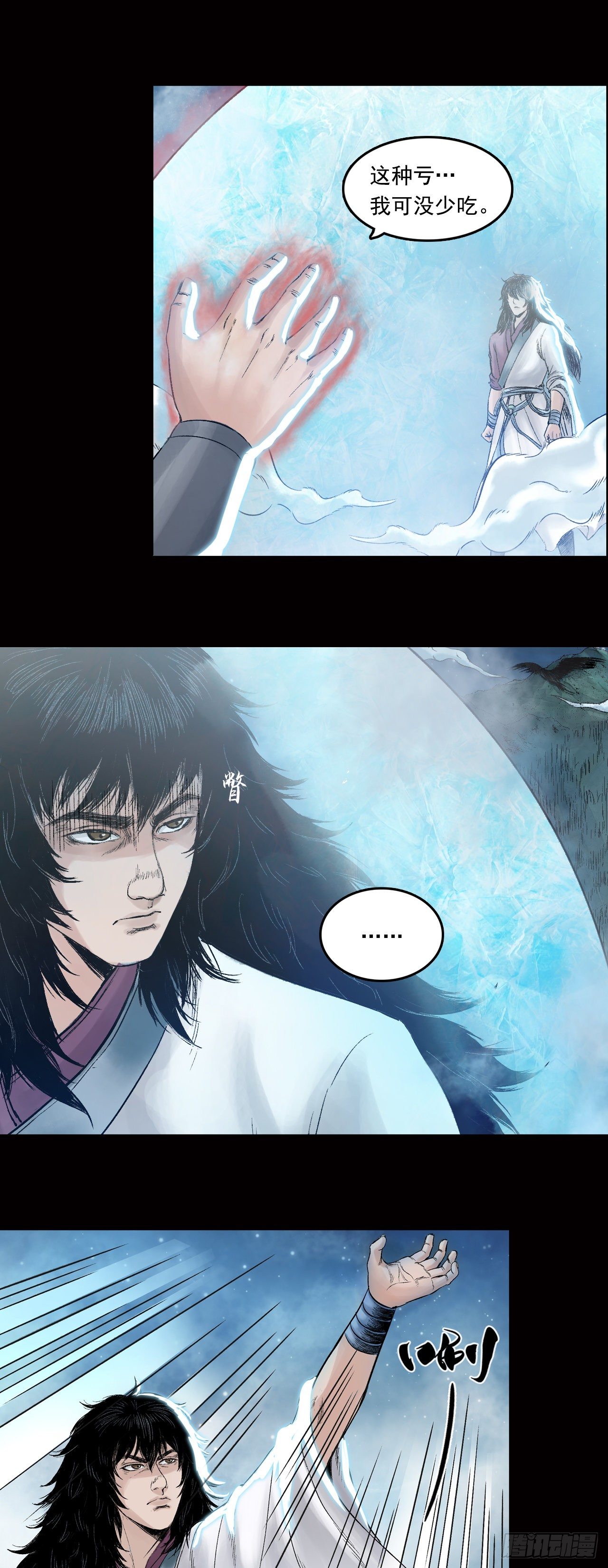 029 神秘人（六）-第30话