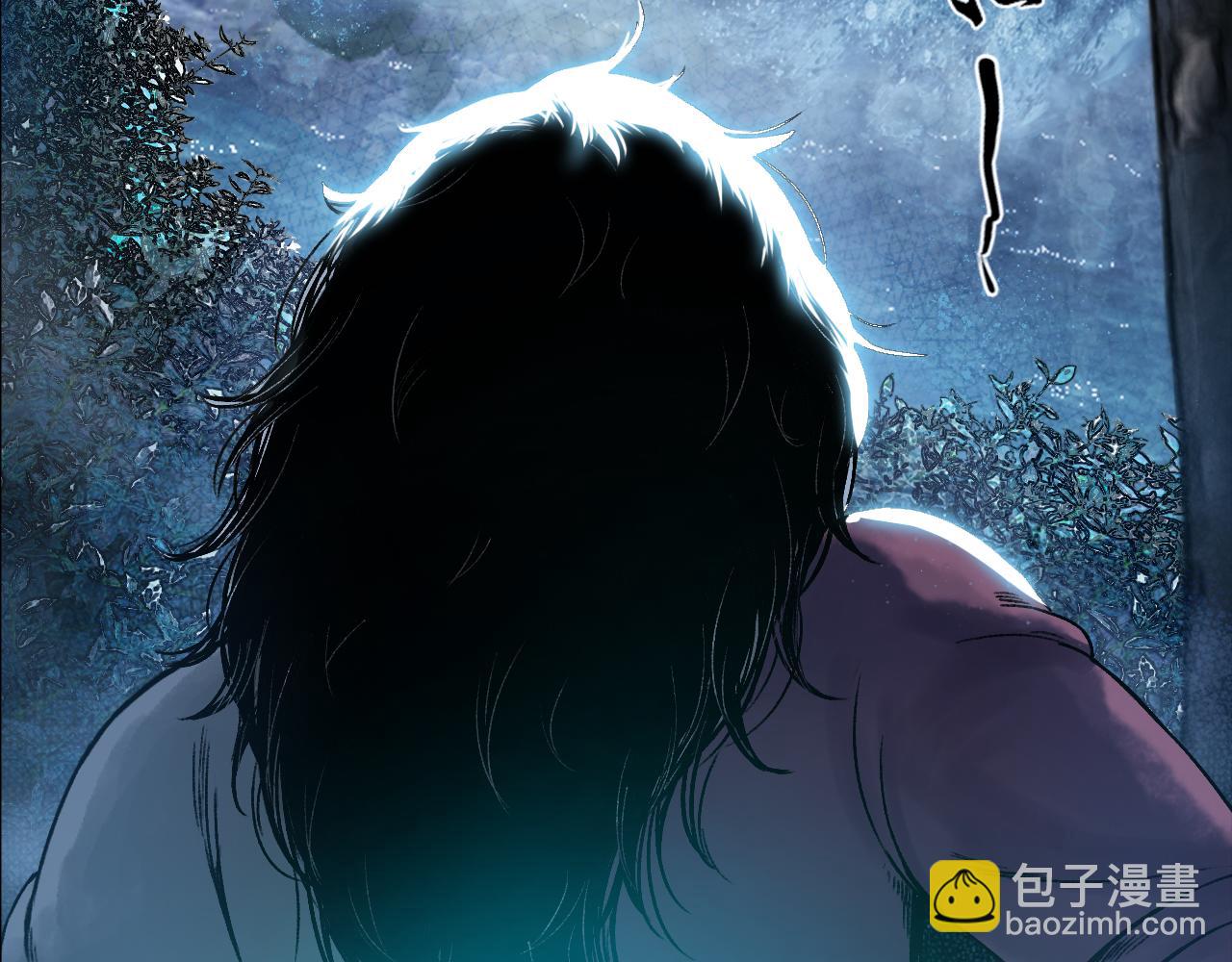 三界志 - 031 山神（上）(1/2) - 3