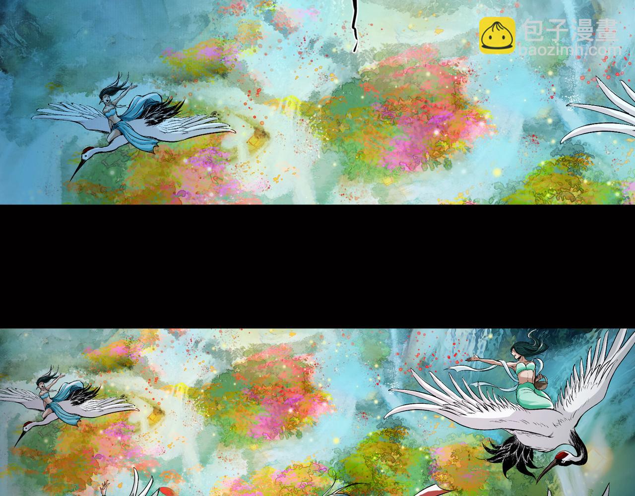 三界志 - 031 山神（上）(1/2) - 3