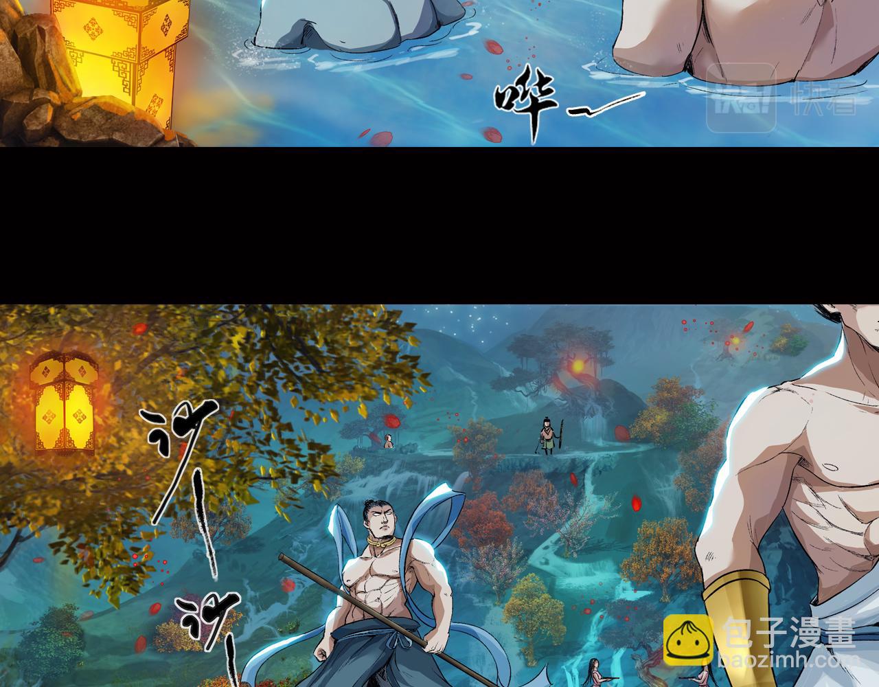 三界志 - 031 山神（上）(1/2) - 7