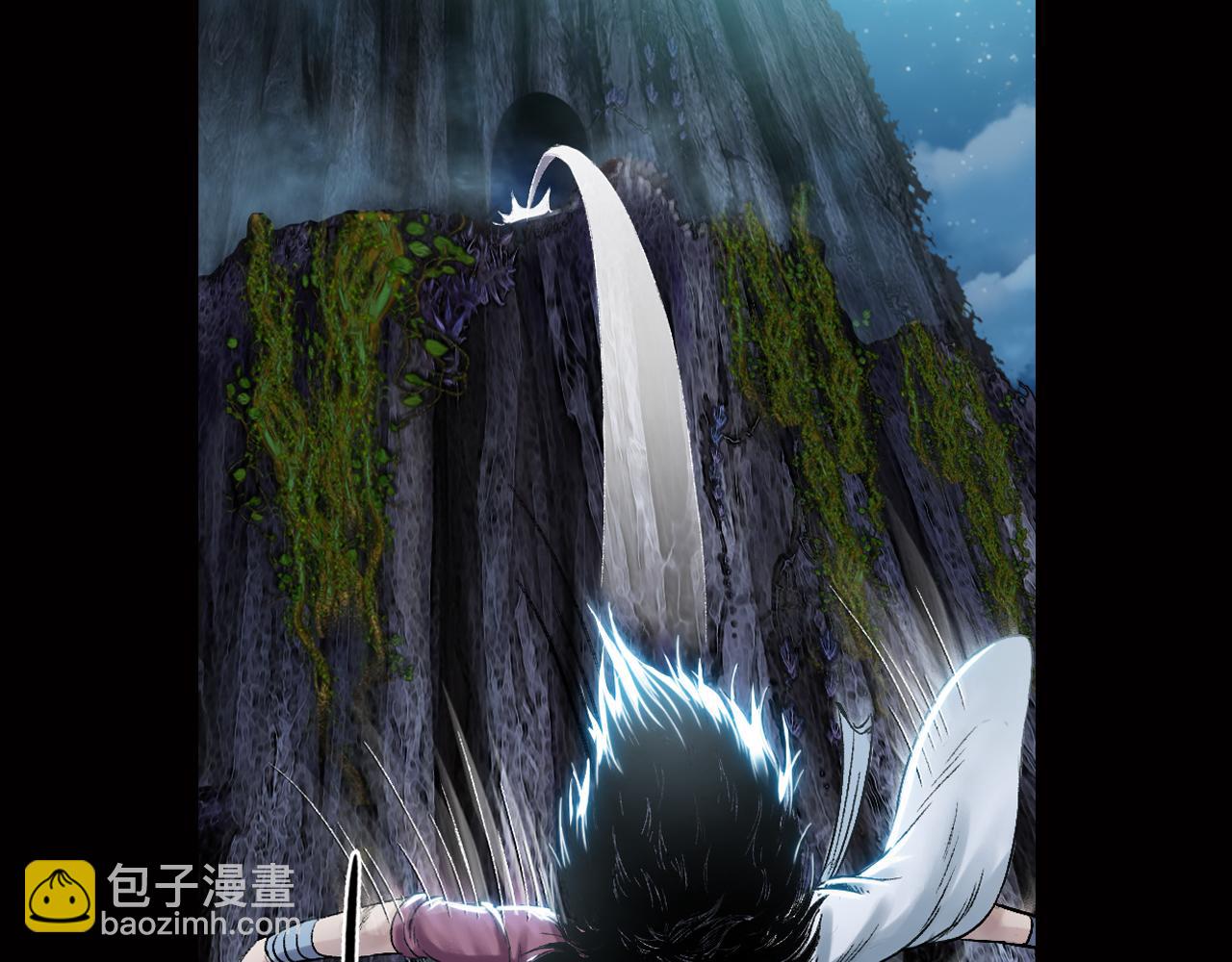 三界志 - 031 山神（上）(2/2) - 2