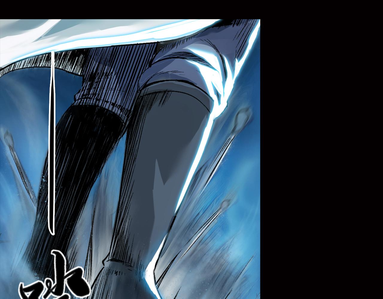 三界志 - 031 山神（上）(1/2) - 6