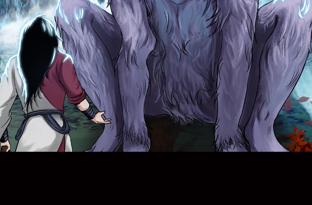 三界志 - 031 山神（上）(2/2) - 8