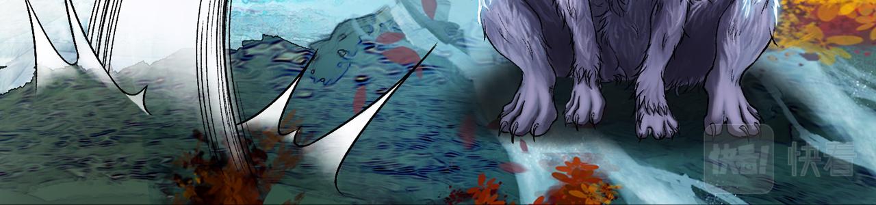 三界志 - 031 山神（上）(2/2) - 4