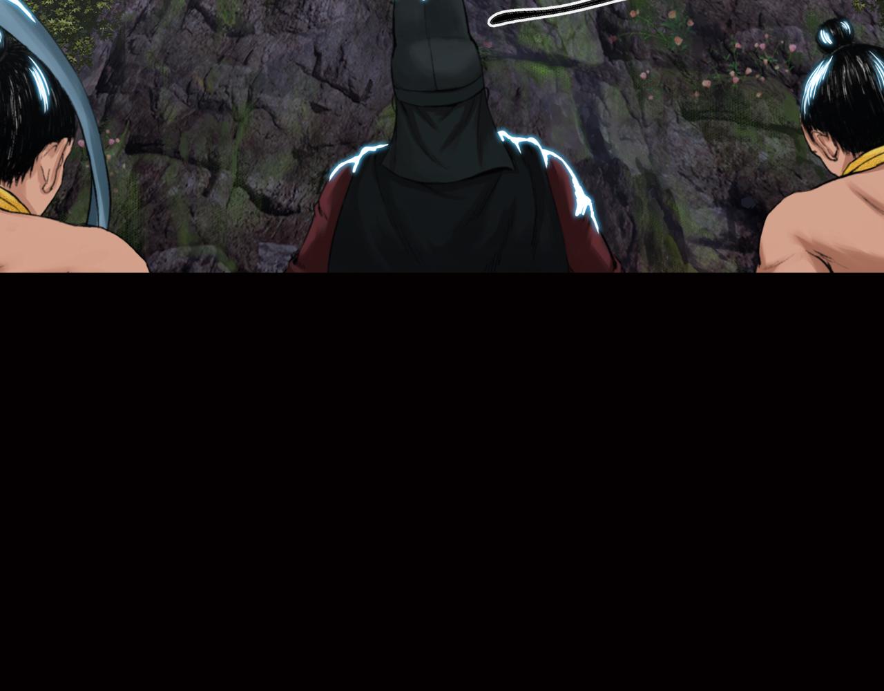 三界志 - 031 山神（上）(2/2) - 3