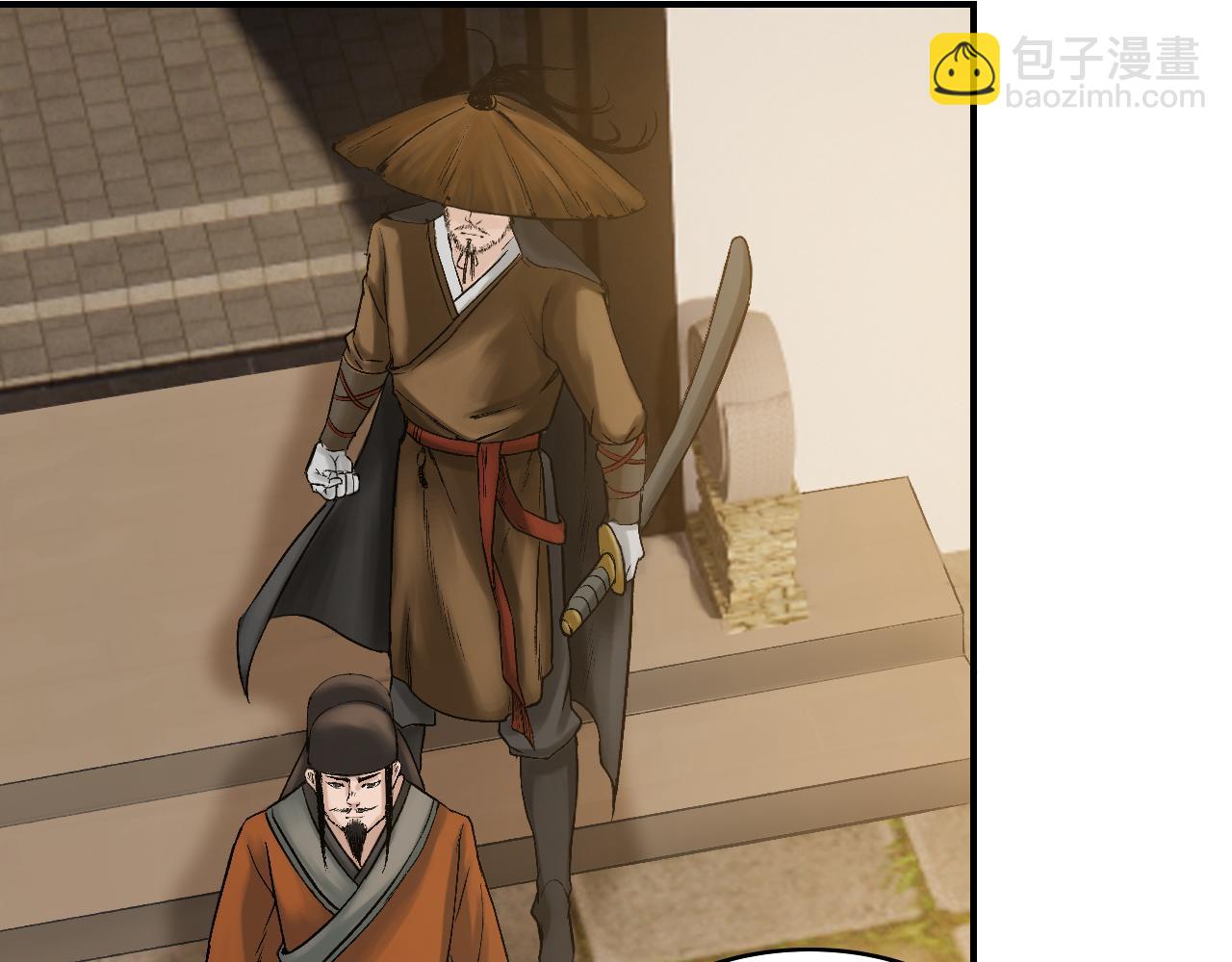 三界志 - 033 徐公(3/3) - 6