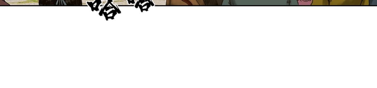 三界志 - 033 徐公(3/3) - 6