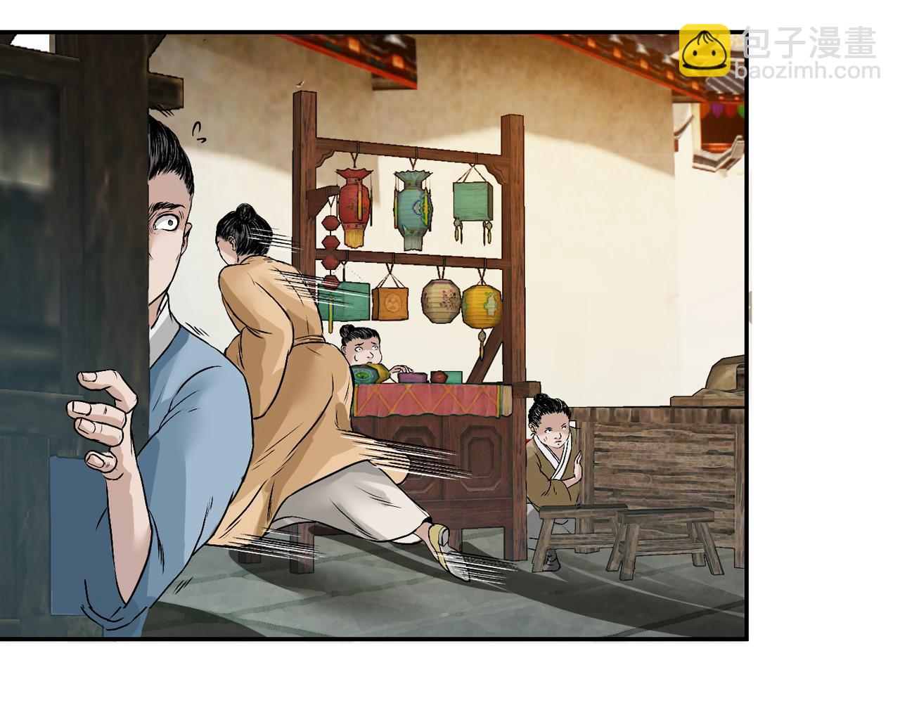 三界志 - 033 徐公(3/3) - 6