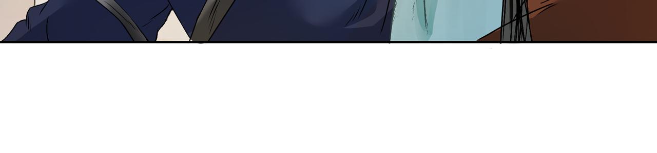 三界志 - 033 徐公(3/3) - 1