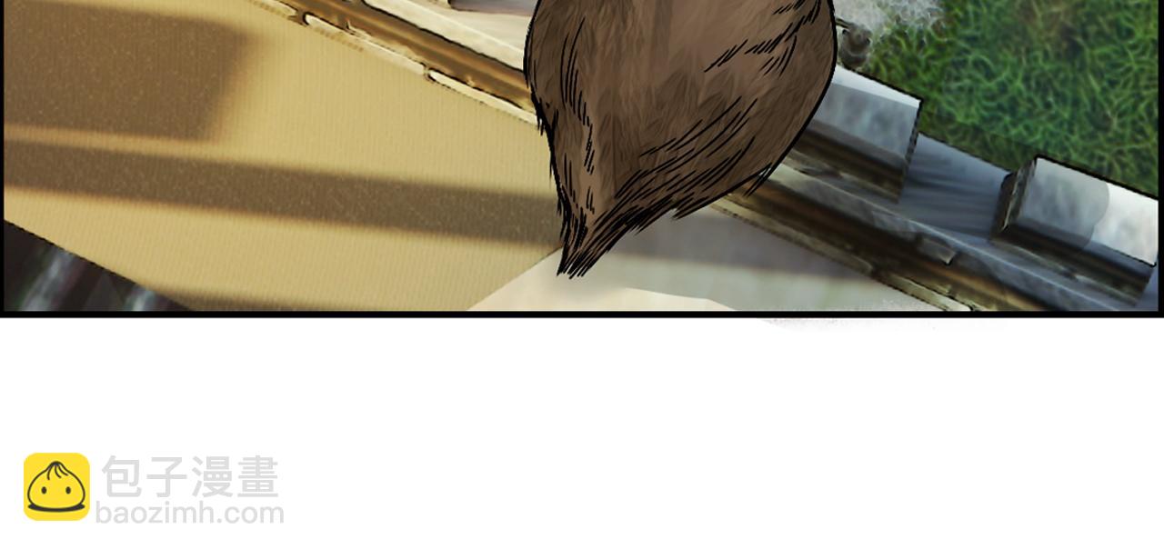 三界志 - 033 徐公(1/3) - 5