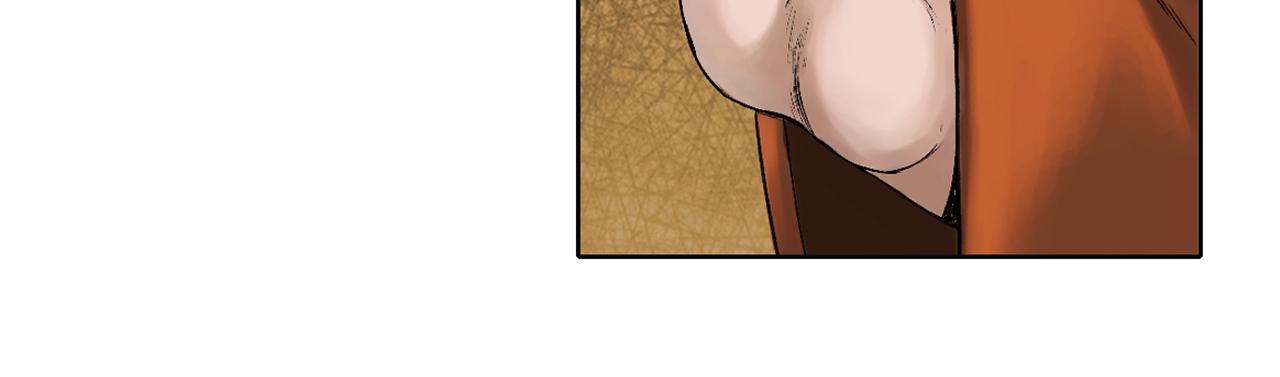 三界志 - 033 徐公(2/3) - 5