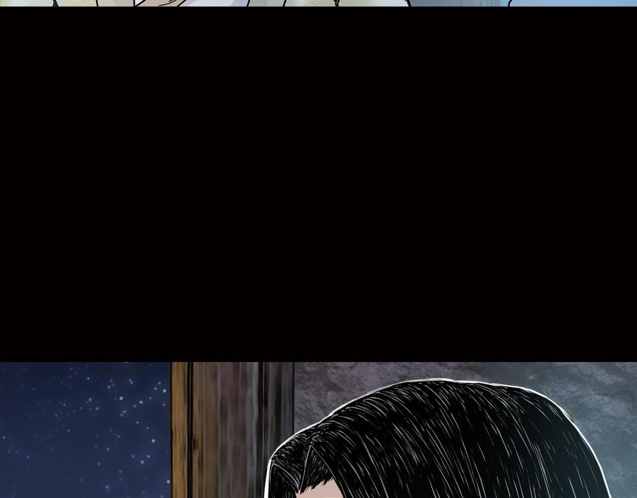 三界志 - 035 王府（下）(1/2) - 5