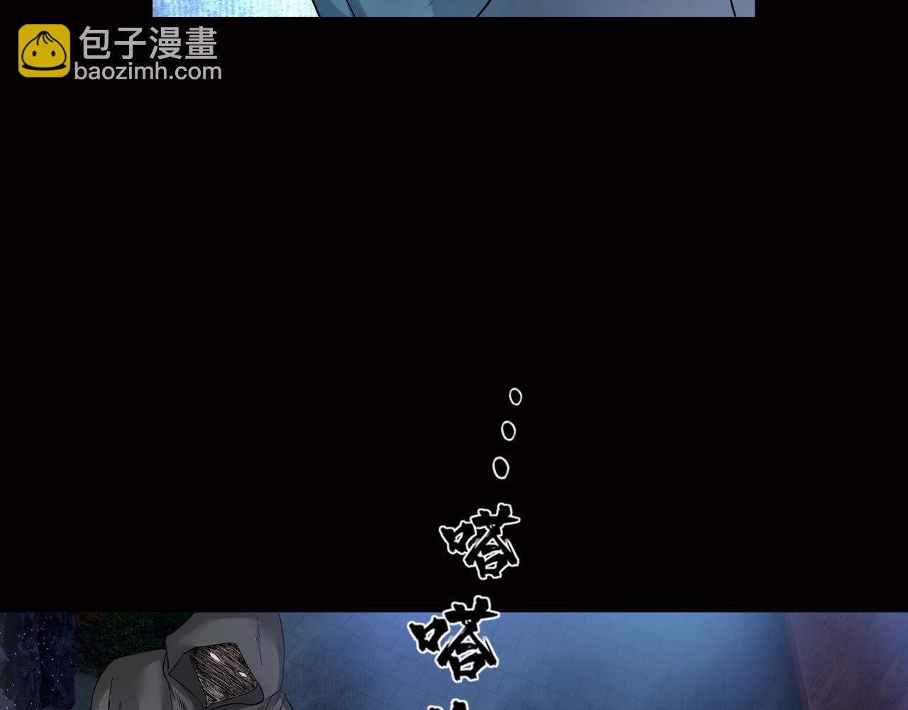 三界志 - 035 王府（下）(1/2) - 8