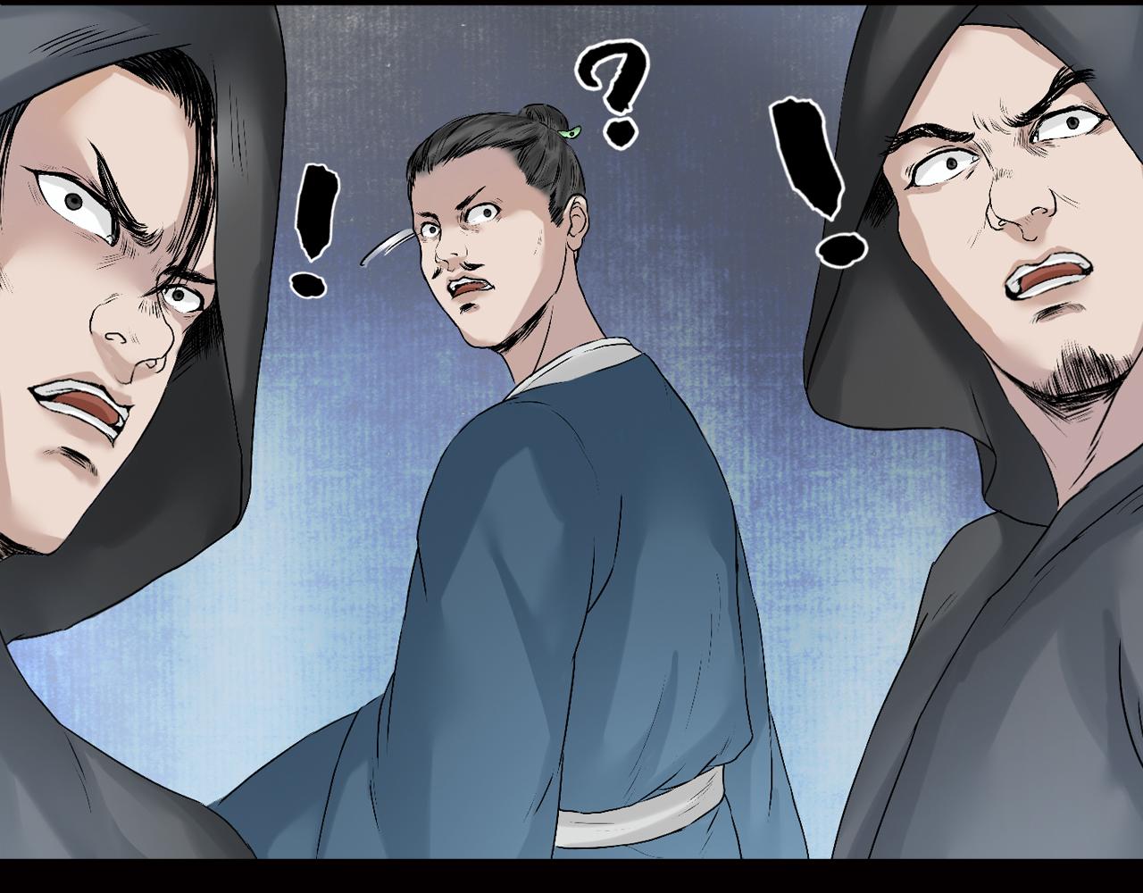 三界志 - 035 王府（下）(1/2) - 2