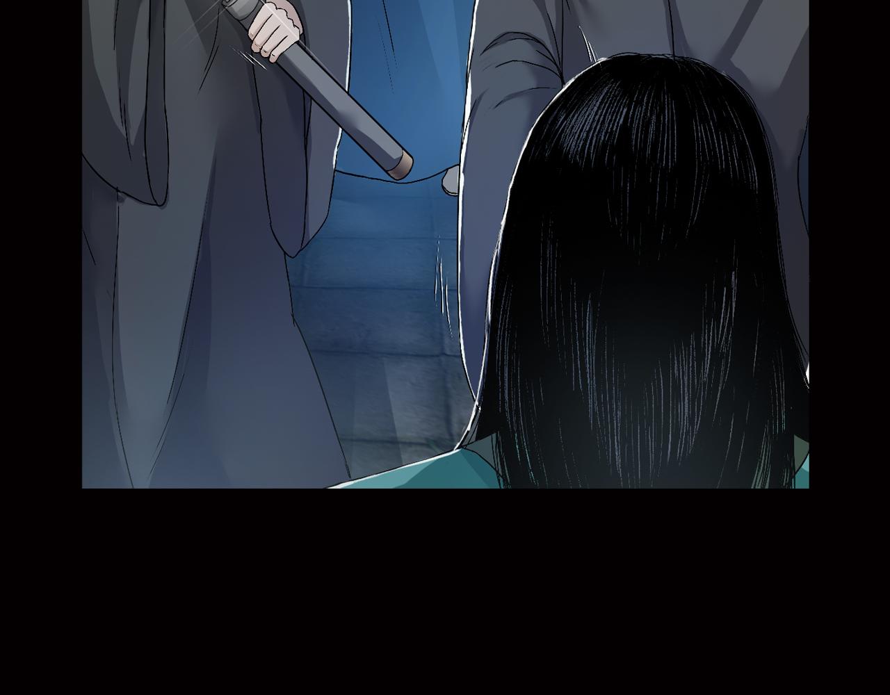 三界志 - 035 王府（下）(1/2) - 4