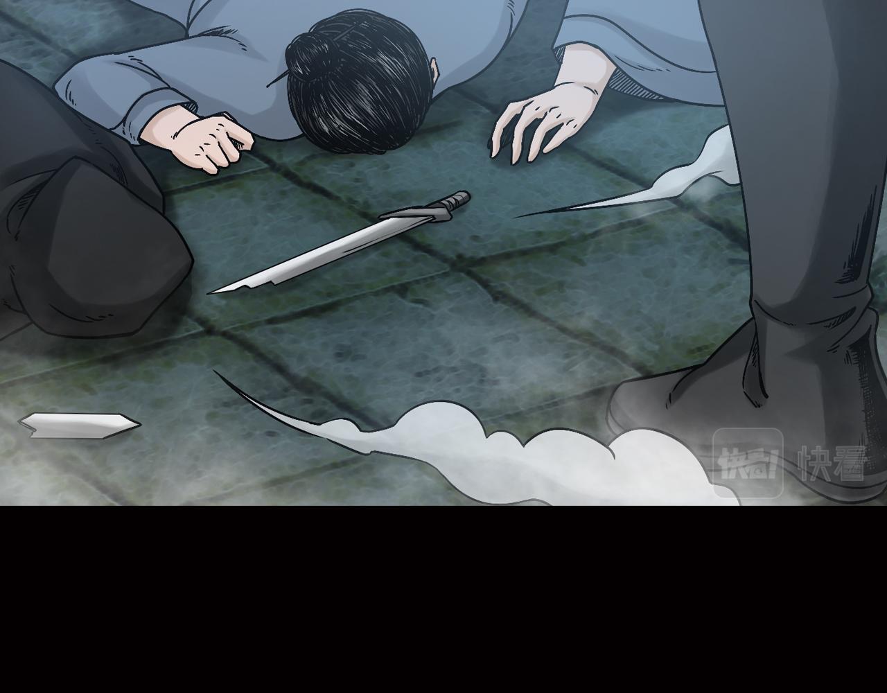 三界志 - 035 王府（下）(2/2) - 6